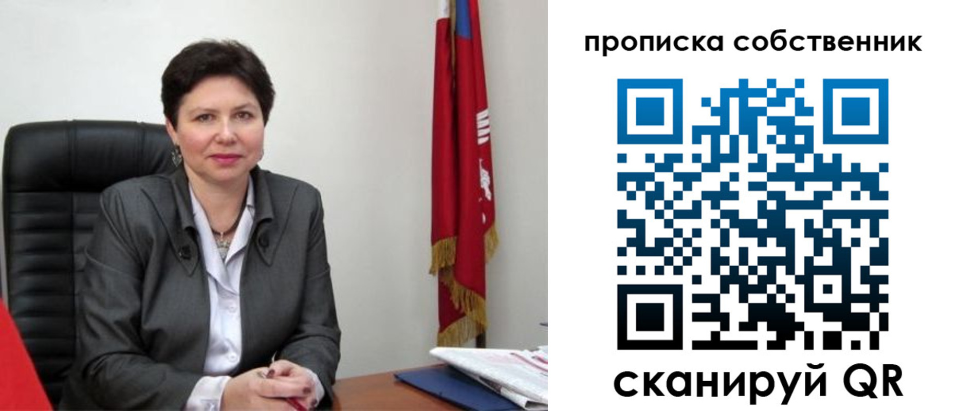 временная регистрация поиск в Красноярске