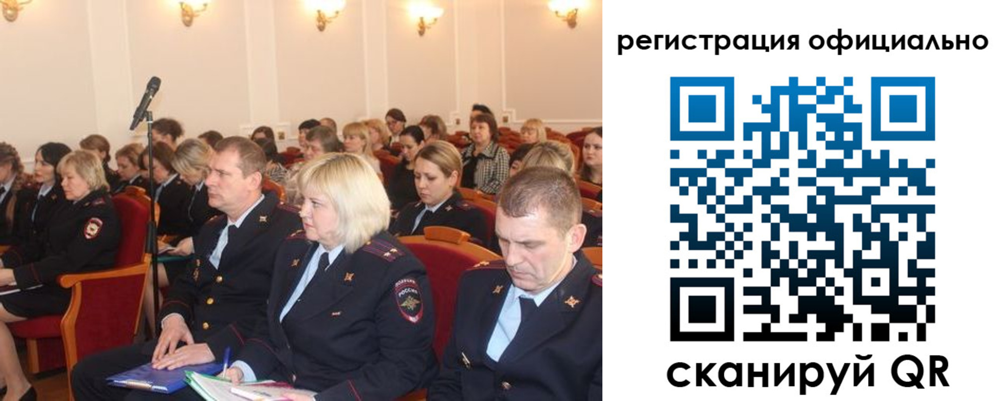 временная регистрация купить в Красноярске