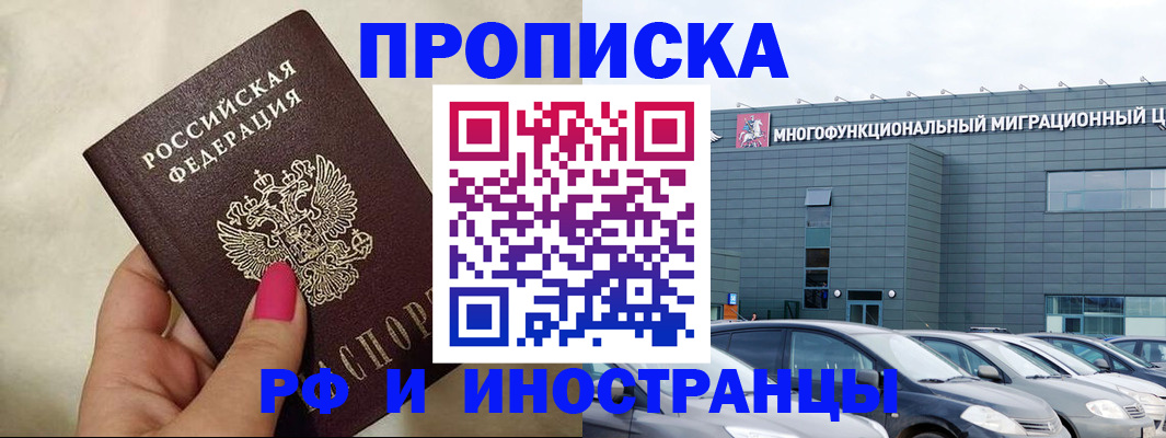 регистрация для дет. сада в Красноярске